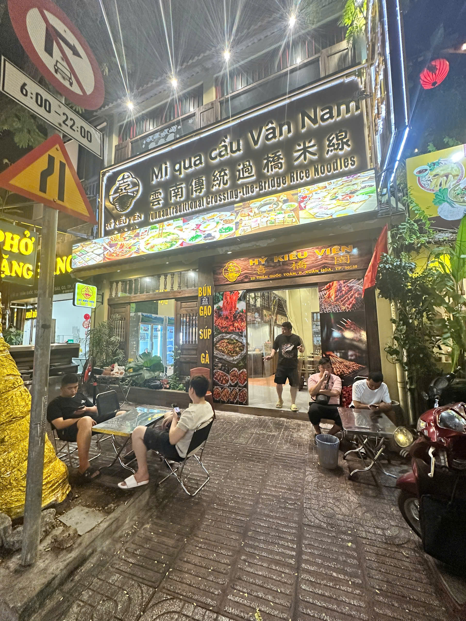 SANG QUÁN MẶT TIỀN TRẦN QUỐC TOẢN, QUẬN 3